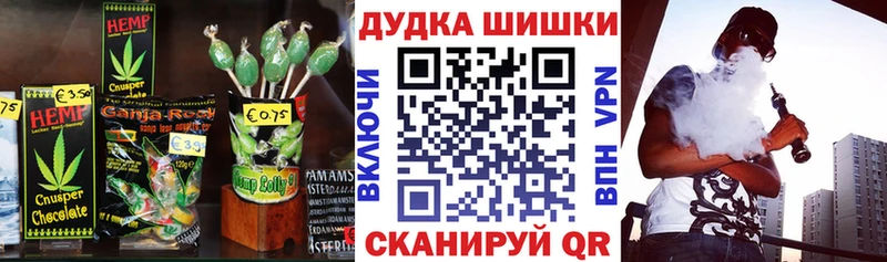 Печенье с ТГК марихуана  Няндома 