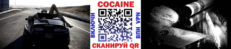 КОКАИН Колумбийский  Няндома 