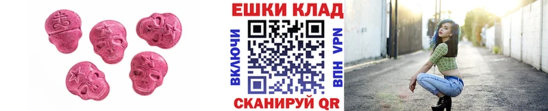 сколько стоит  гидра сайт  Ecstasy XTC  Няндома 