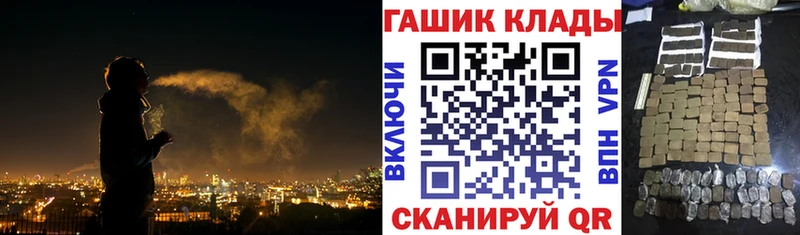 Гашиш хэш  Няндома 