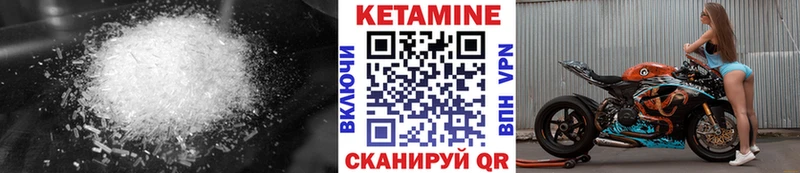 Кетамин ketamine  Няндома 