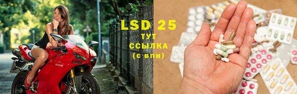марки lsd Баксан