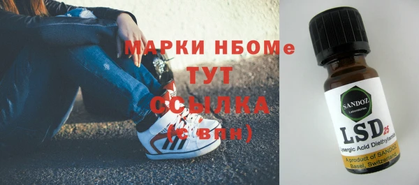 марки lsd Баксан