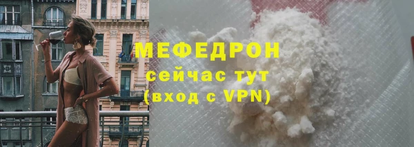 мяу мяу мука Балахна
