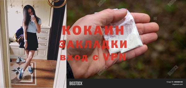 марки lsd Баксан