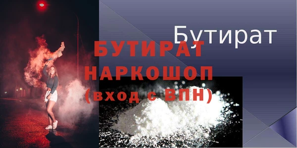 молекула духа Пролетарск