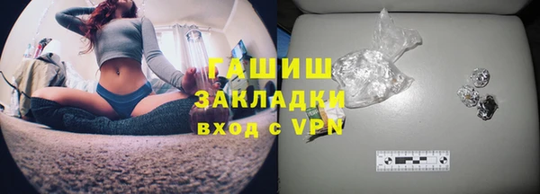 мяу мяу мука Балахна
