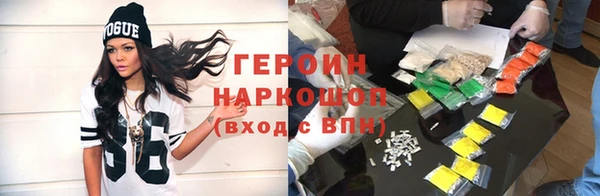 молекула духа Пролетарск