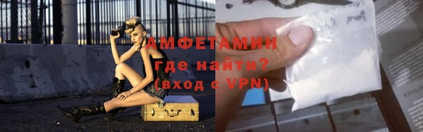 мяу мяу кристалл Протвино