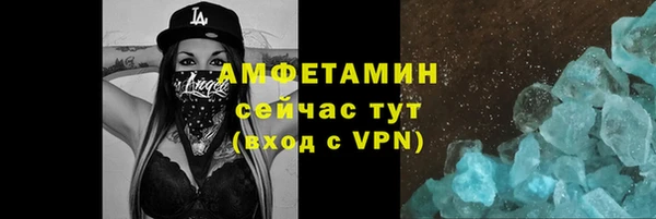 марки lsd Баксан