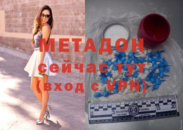 мяу мяу мука Балахна