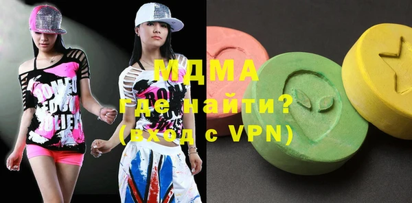 мяу мяу мука Балахна
