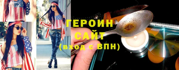 марки lsd Баксан