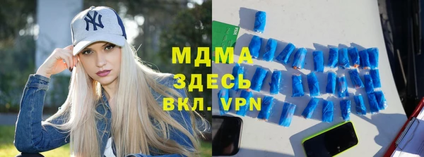 марки lsd Баксан