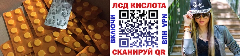 ссылка на мегу зеркало где купить наркоту Няндома LSD-25 экстази ecstasy