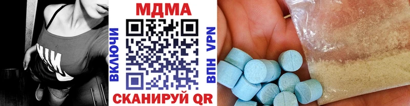 MDMA Molly  Няндома 