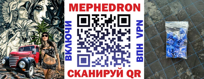 Мефедрон мяу мяу  ссылка на мегу маркетплейс  Няндома 