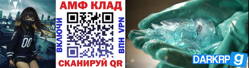 shop Telegram Няндома Метамфетамин кристалл