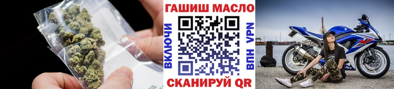 площадка Telegram Няндома ТГК вейп с тгк